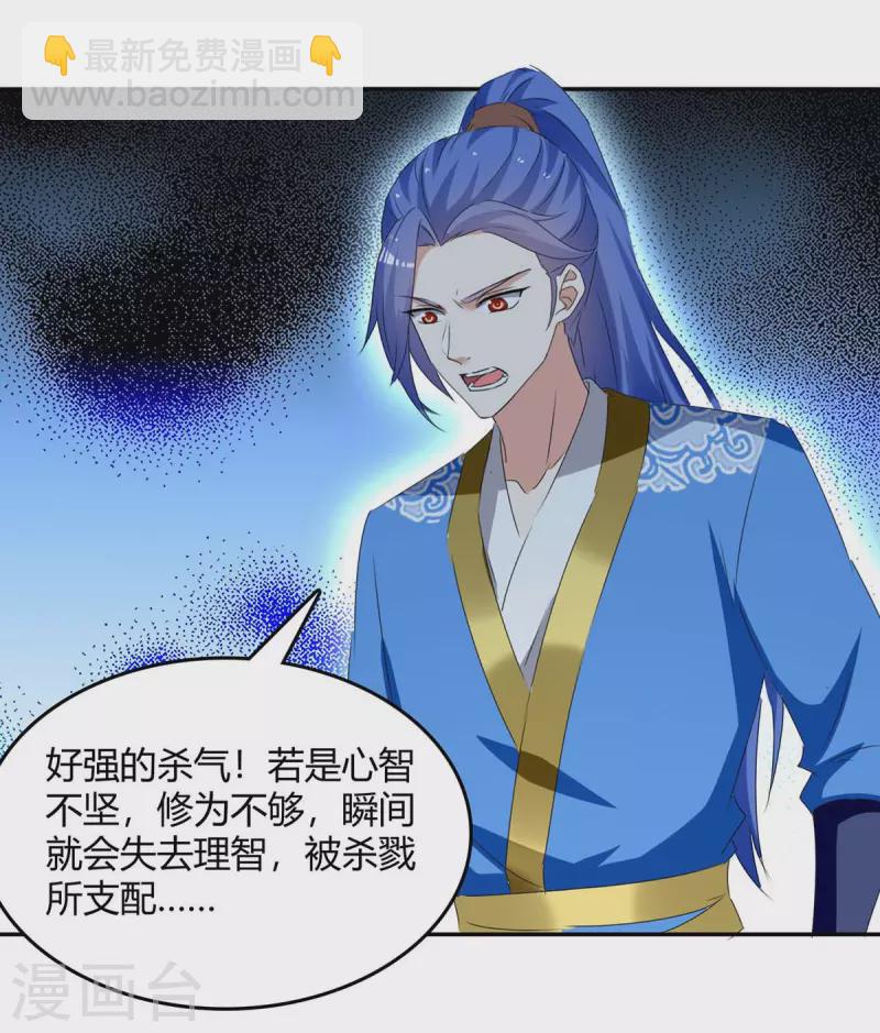第263话 想杀我，还不够16