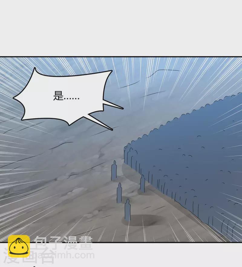 第263话 想杀我，还不够20
