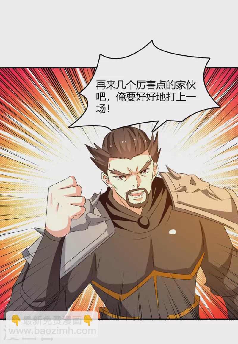 第263话 想杀我，还不够9