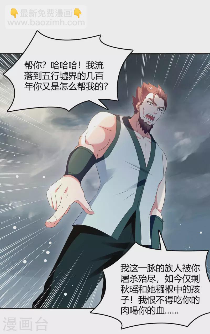 第266话 灭帝23