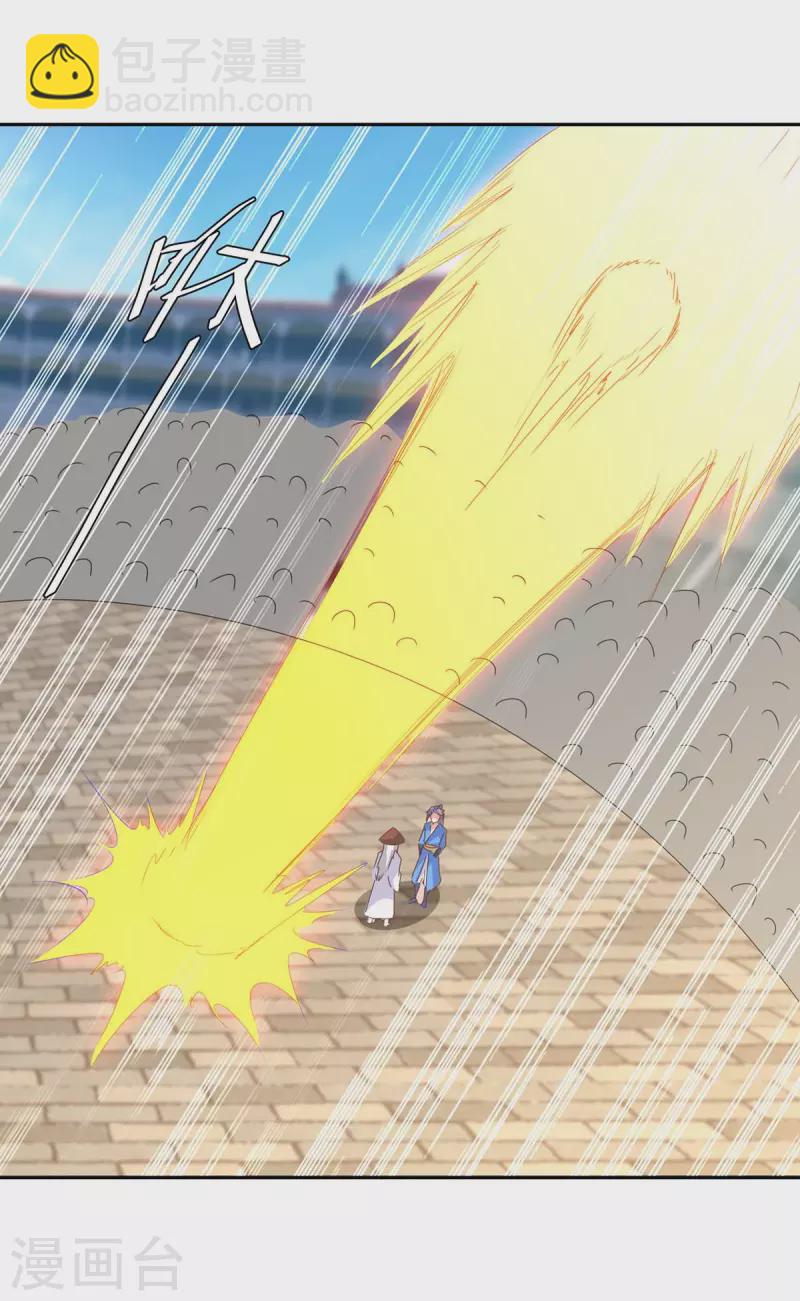 第271话 来者不善1