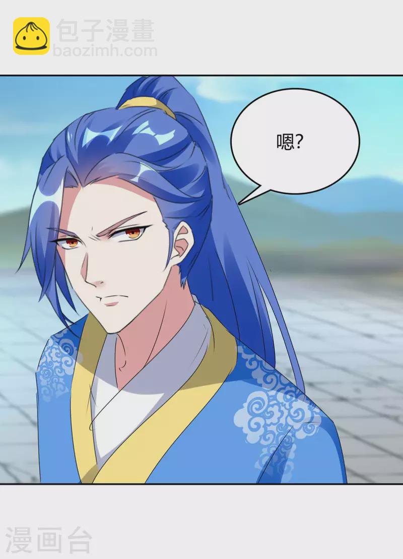 第271话 来者不善14