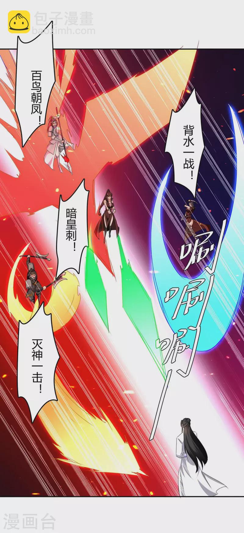 第271话 来者不善25