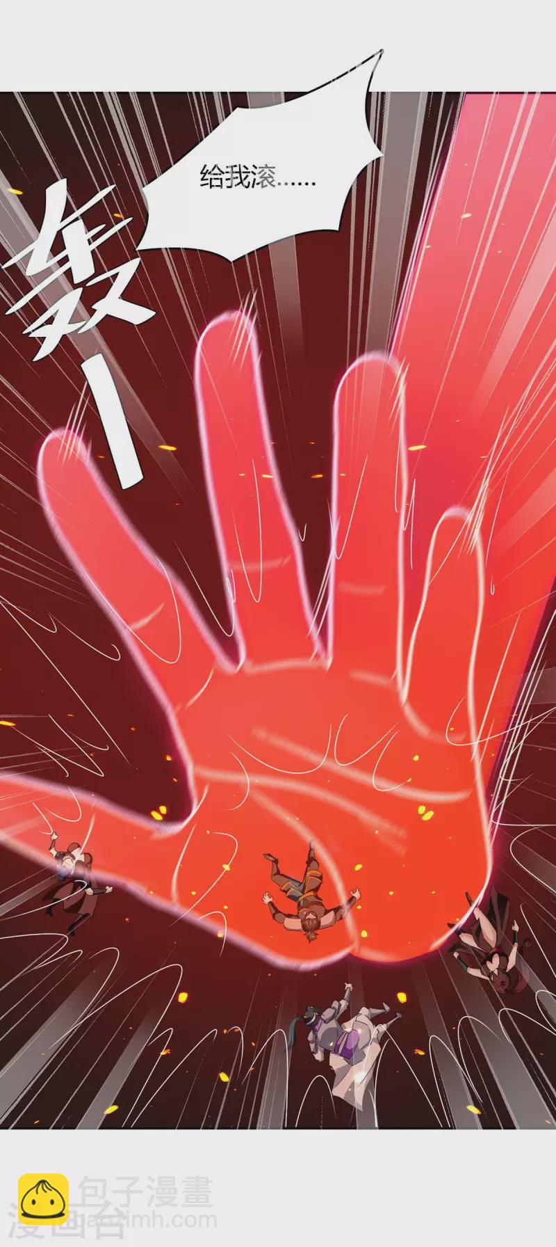 第271话 来者不善27