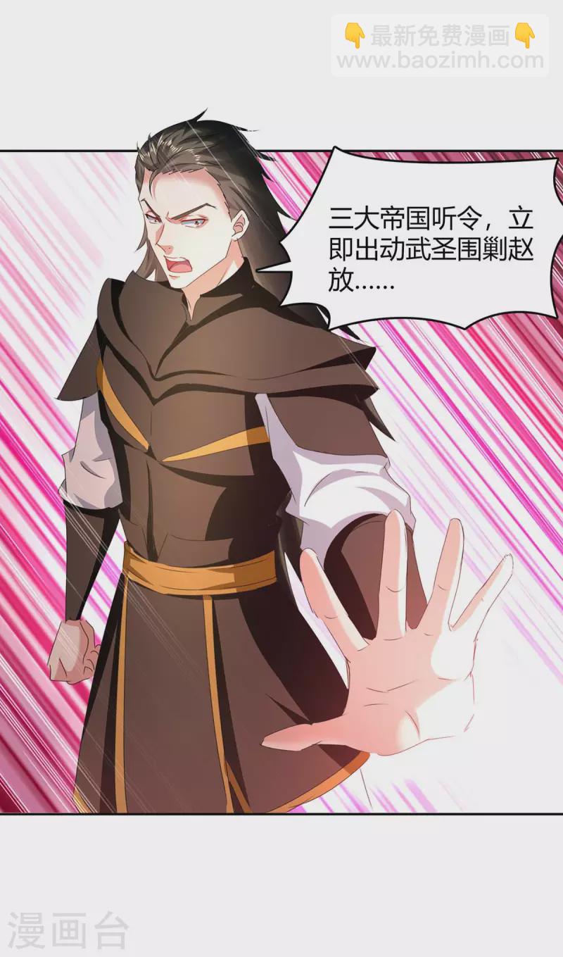 第274话 以一敌百10