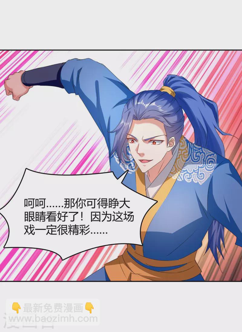 第274话 以一敌百15