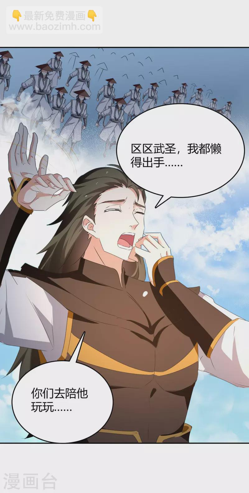 第274话 以一敌百2