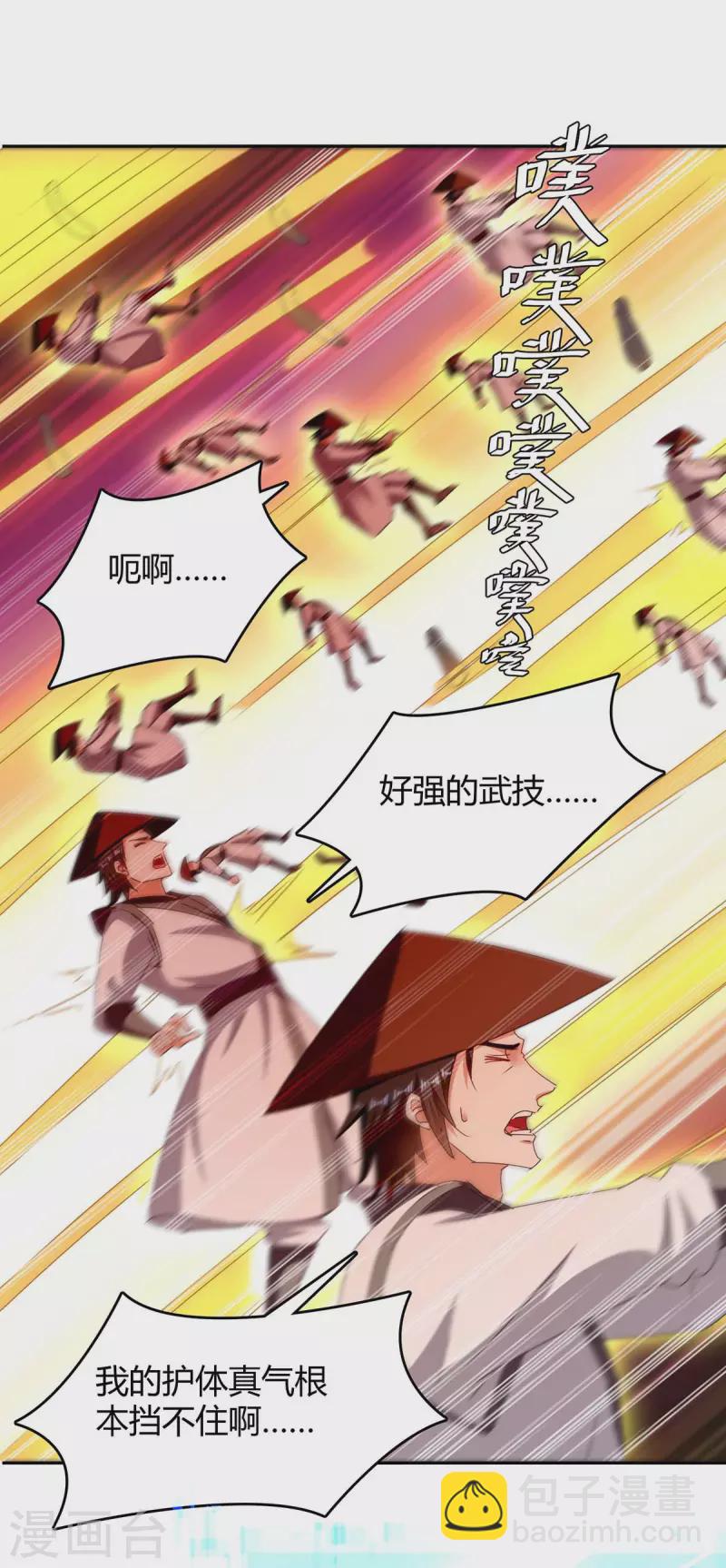 第274话 以一敌百22