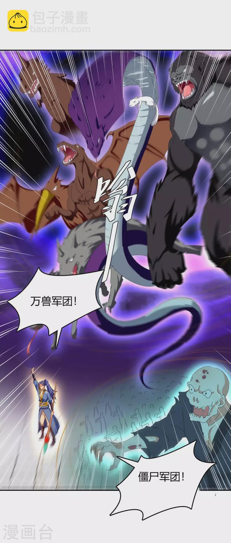 第274话 以一敌百7
