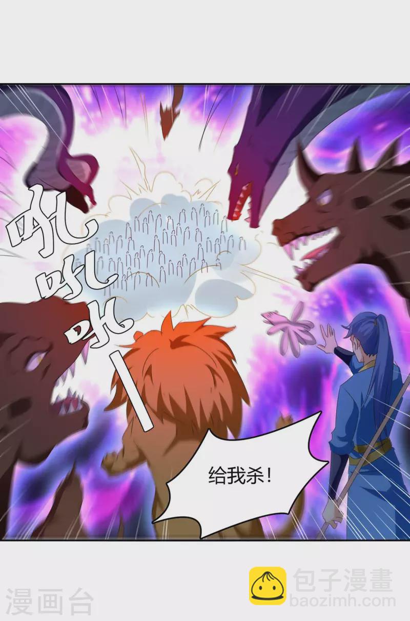 第274话 以一敌百8