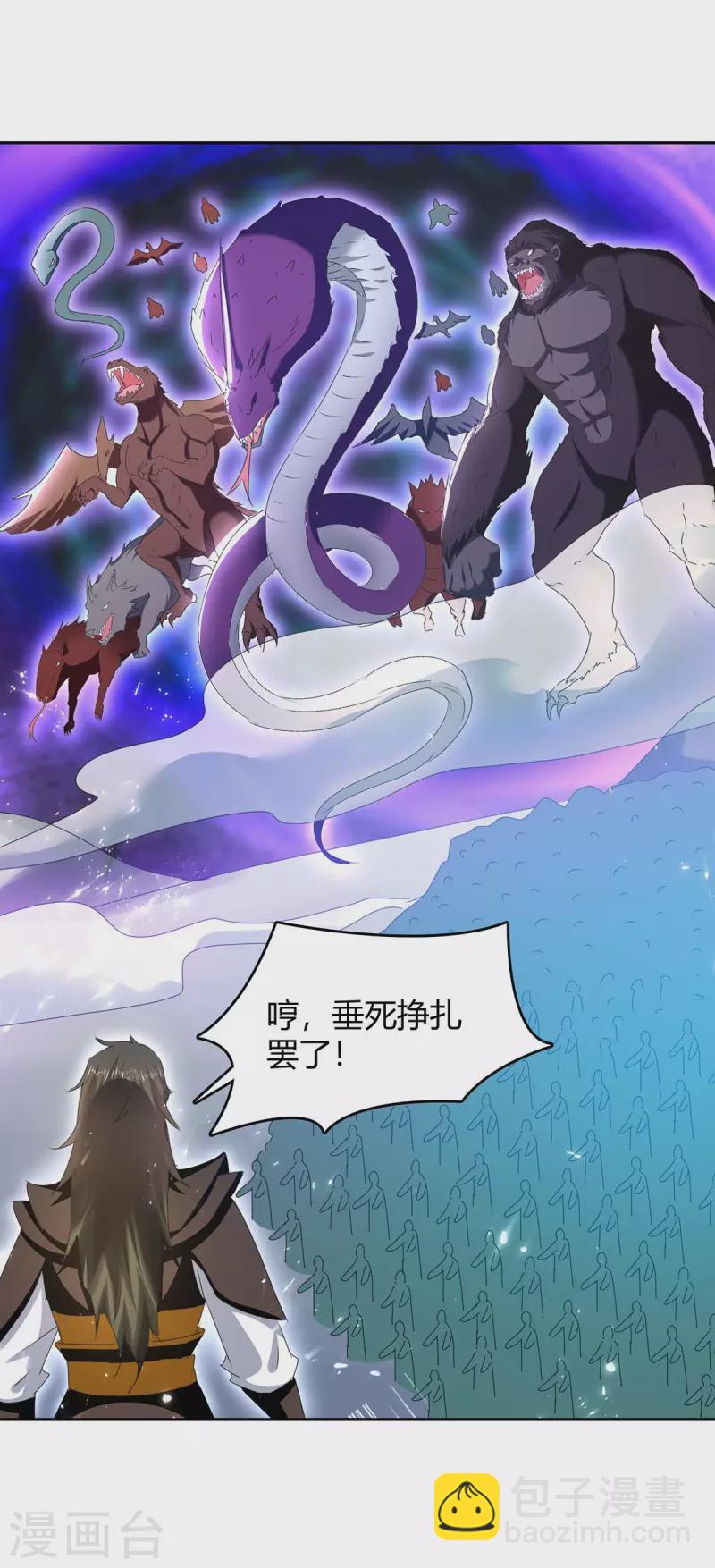 第274话 以一敌百9