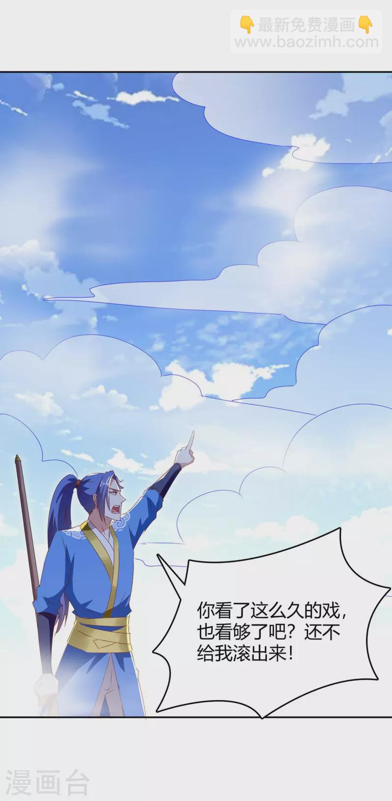 第276话 联军归降23