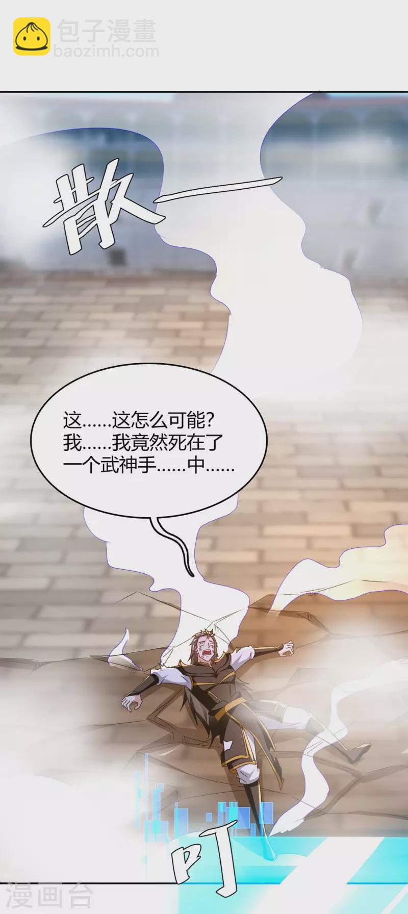 第276话 联军归降5