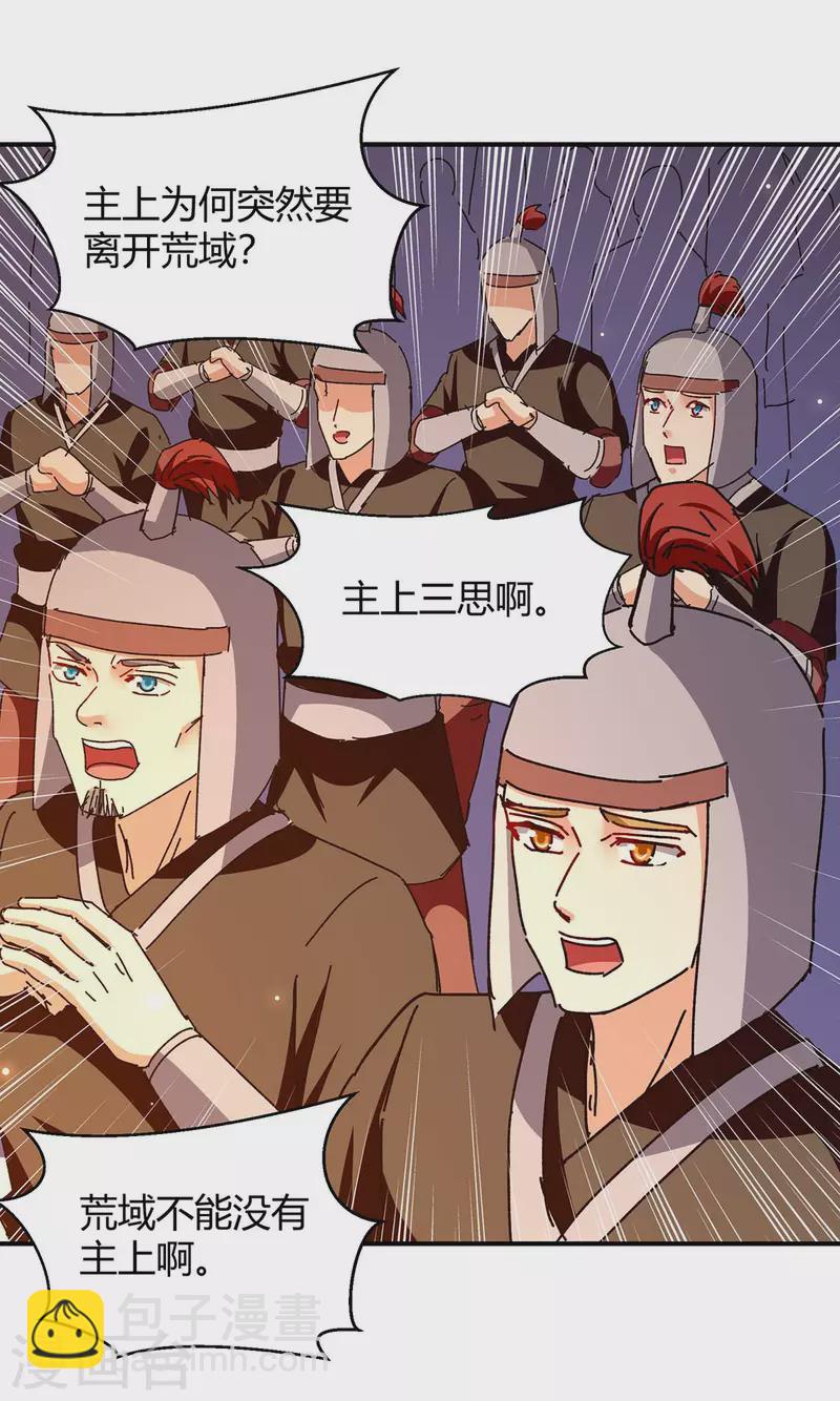 第284话 神兽出世15