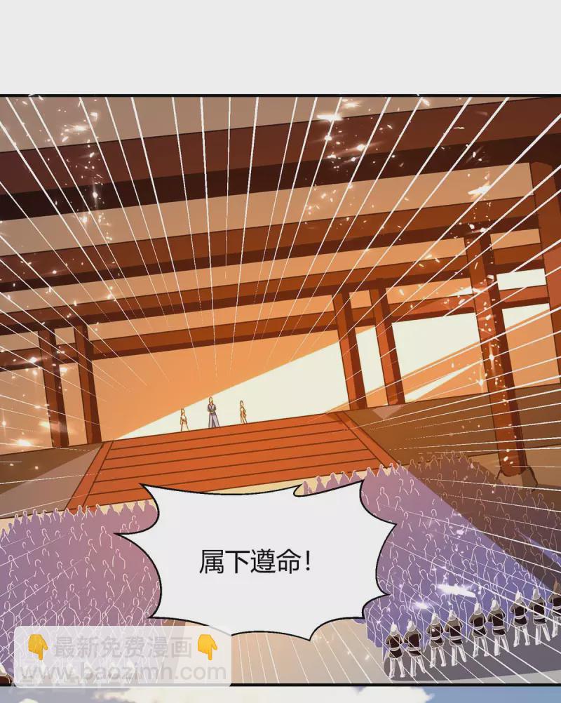 第284话 神兽出世20