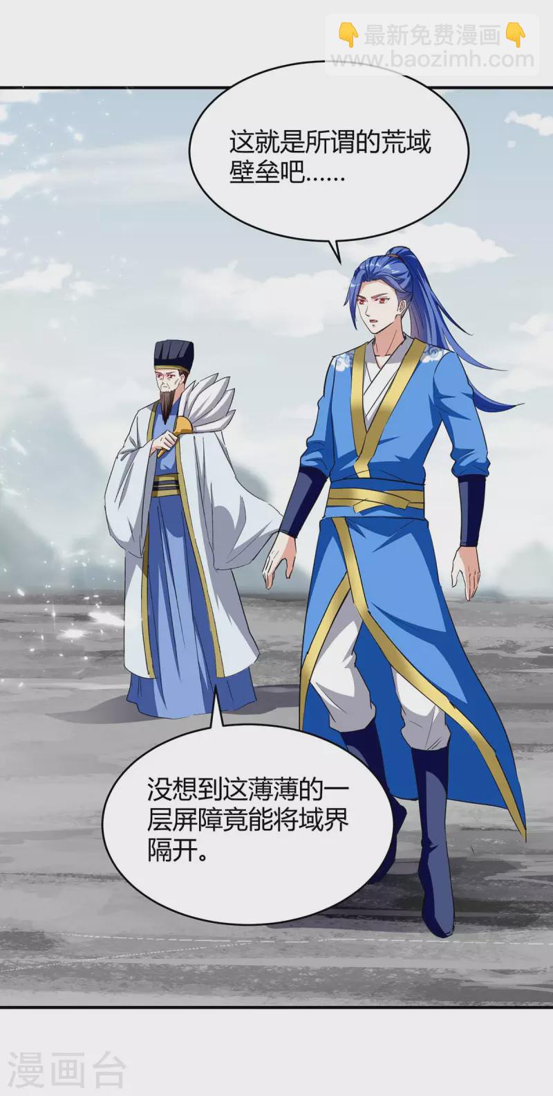 第284话 神兽出世22