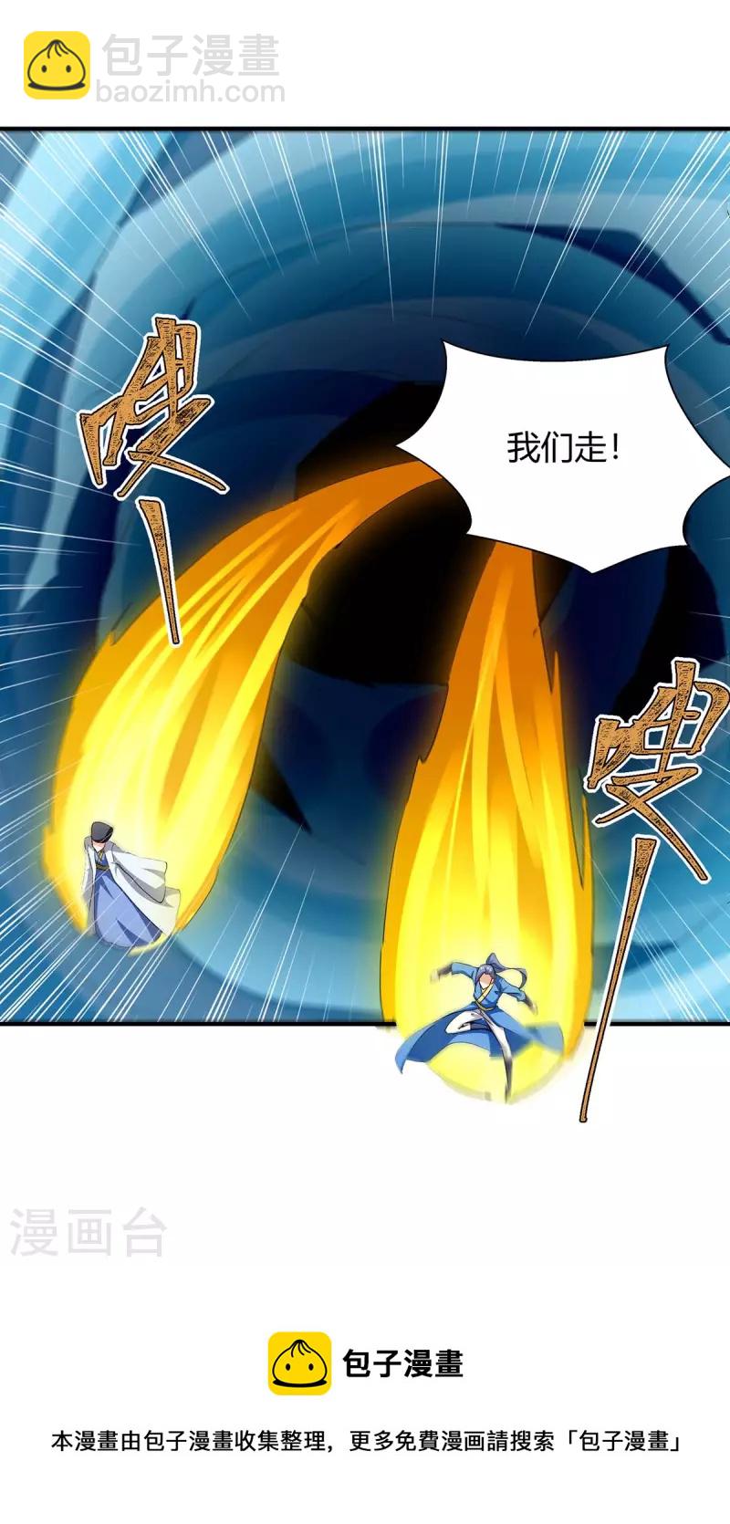 第284话 神兽出世28
