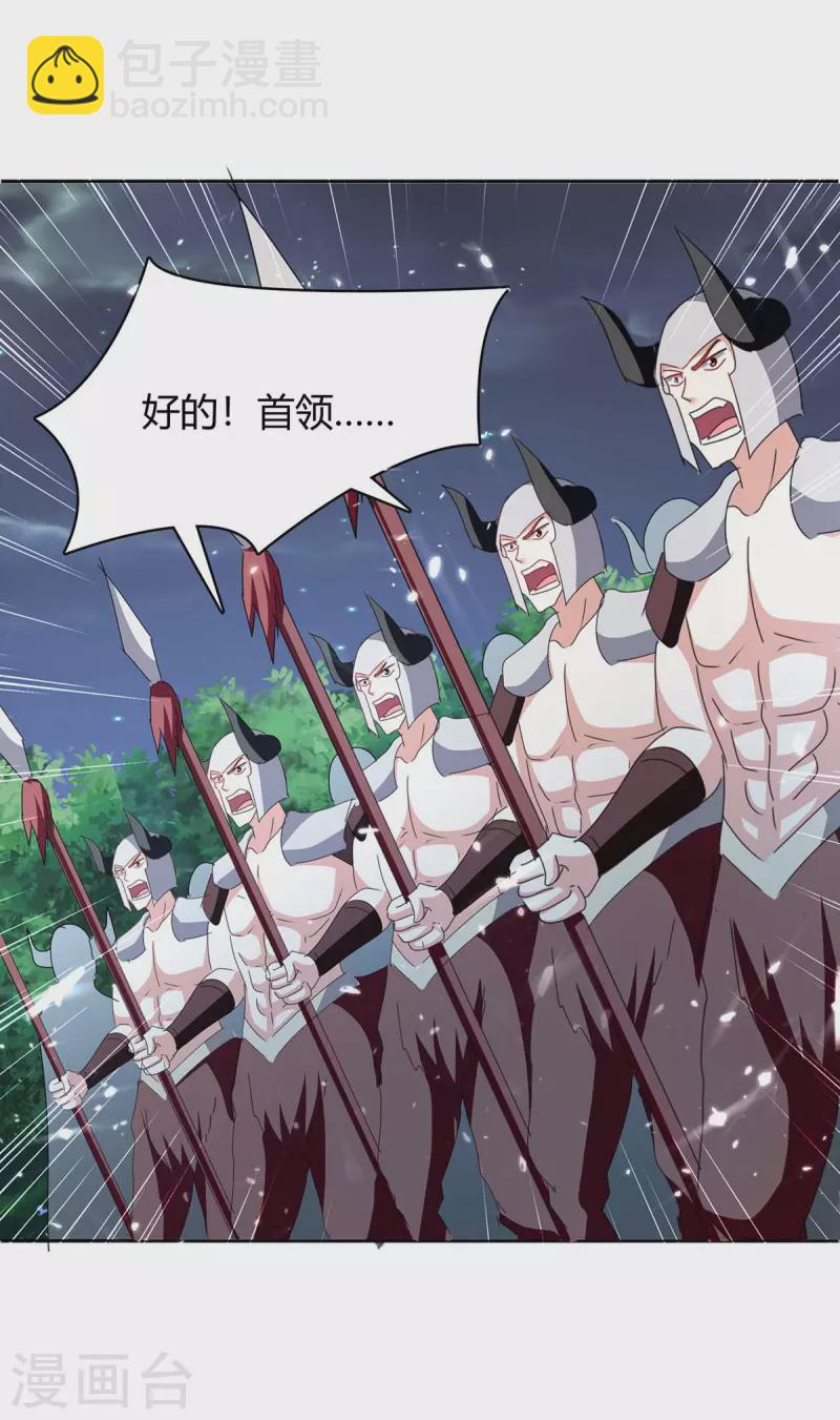 第287话 别怪我枪下无情了1