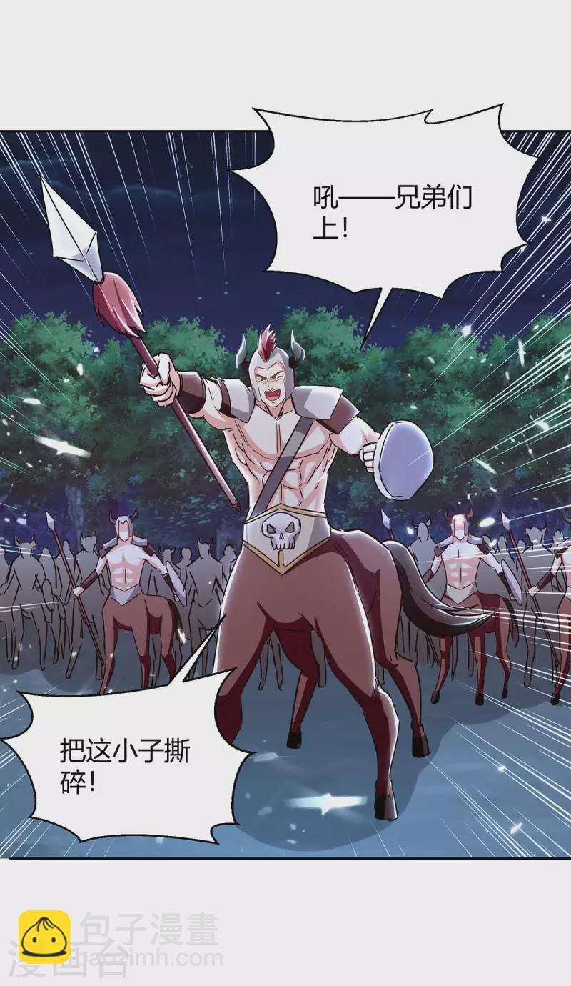 第287话 别怪我枪下无情了13