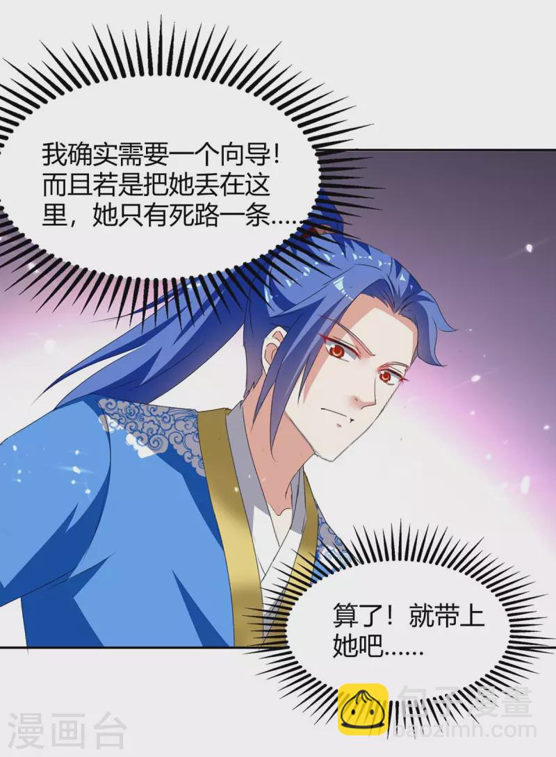 第288话 逃出生天10