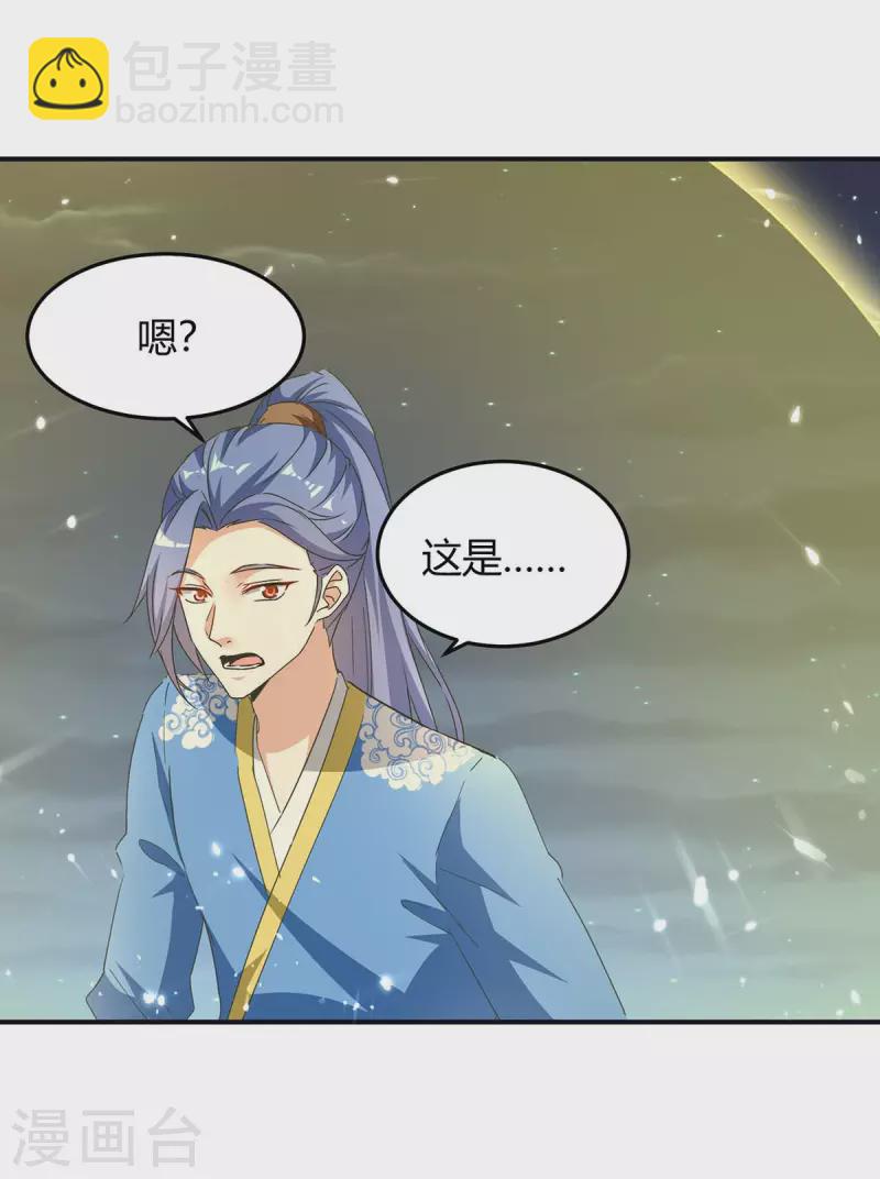 第288话 逃出生天17