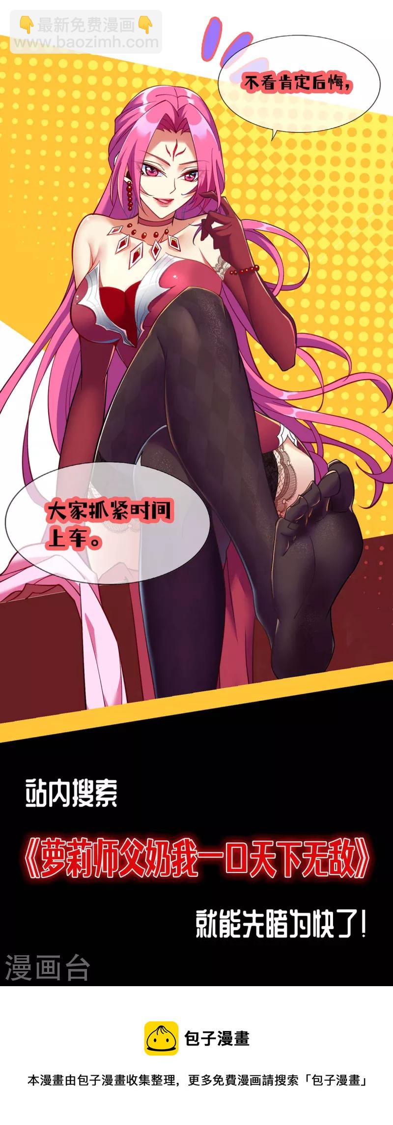 第289话 王族血脉29
