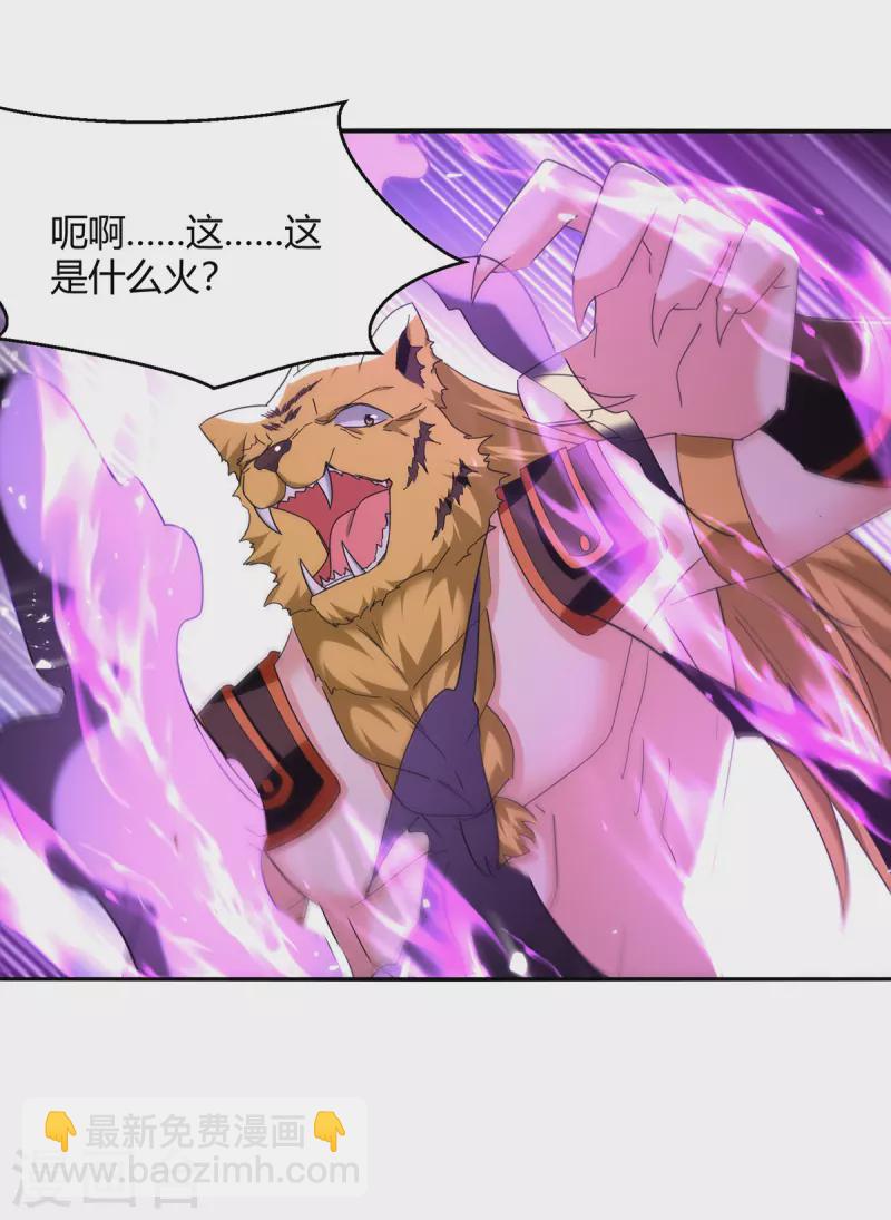 第306话 圣王分身18