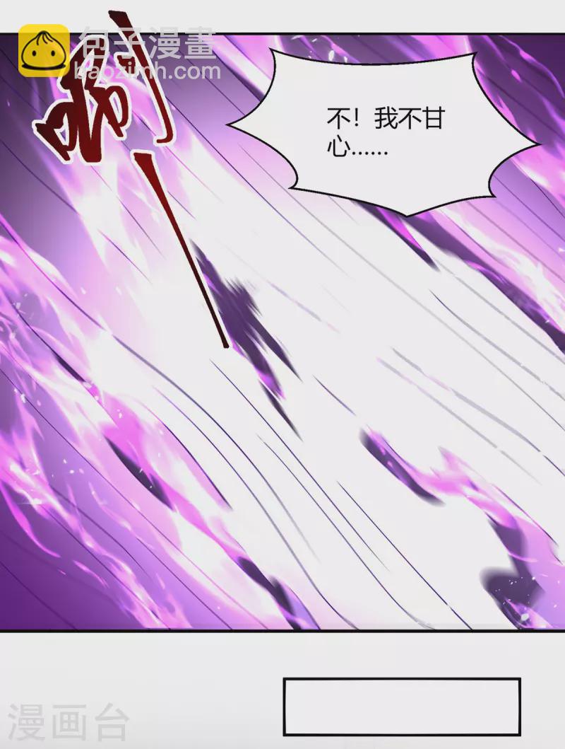 第306话 圣王分身19