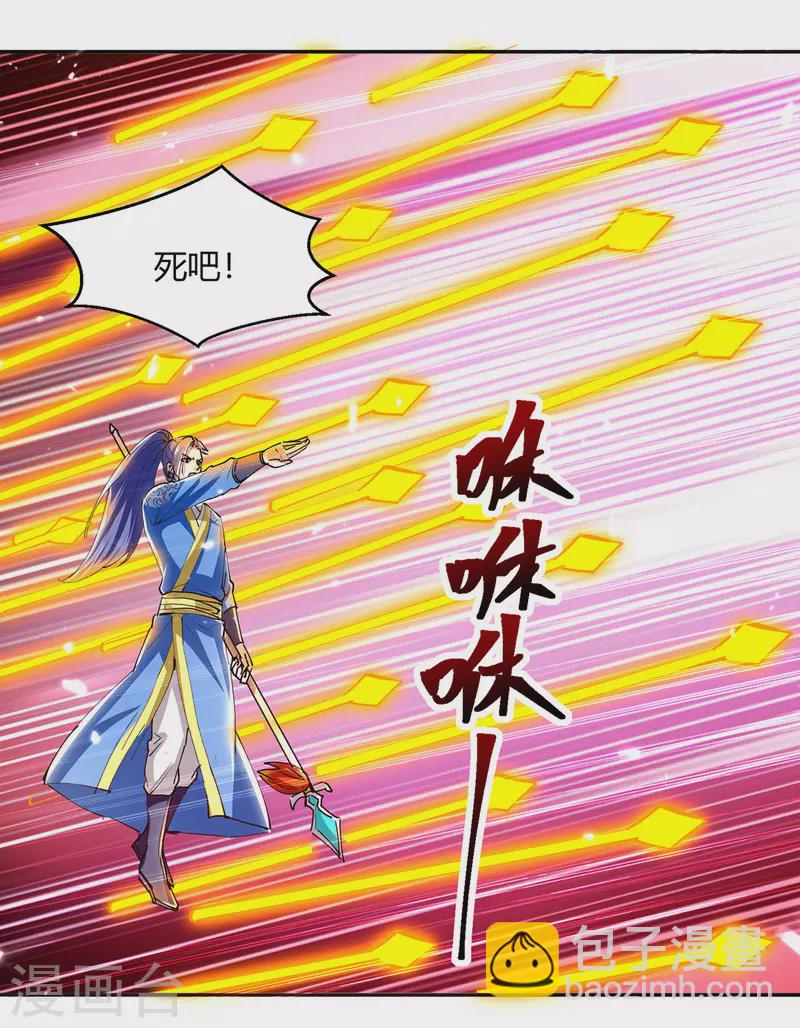 第327话 金傀10
