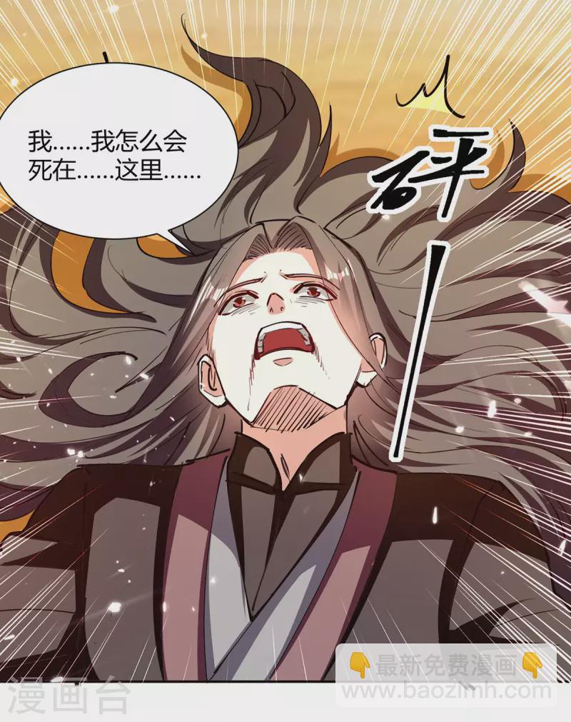 第327话 金傀12