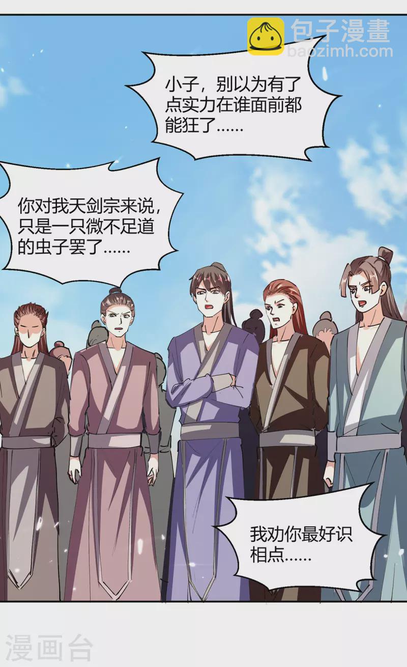 第327话 金傀2