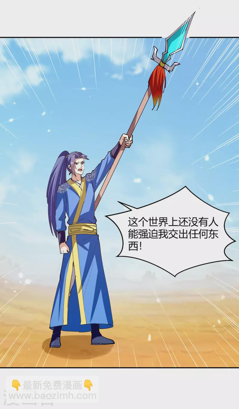第327话 金傀4