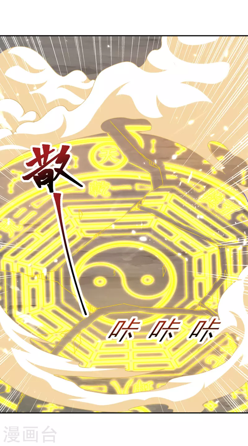 第331话 我来晚了0