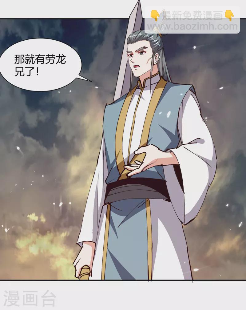 第331话 我来晚了13