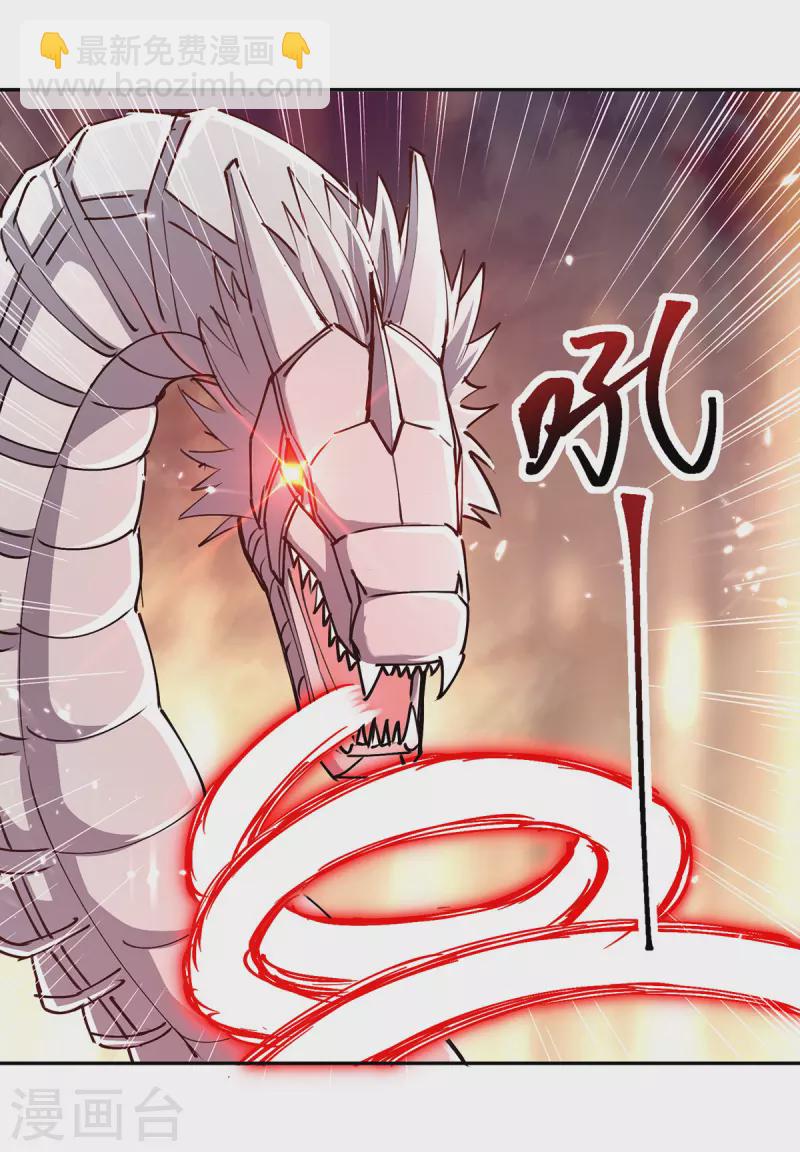 第331话 我来晚了15