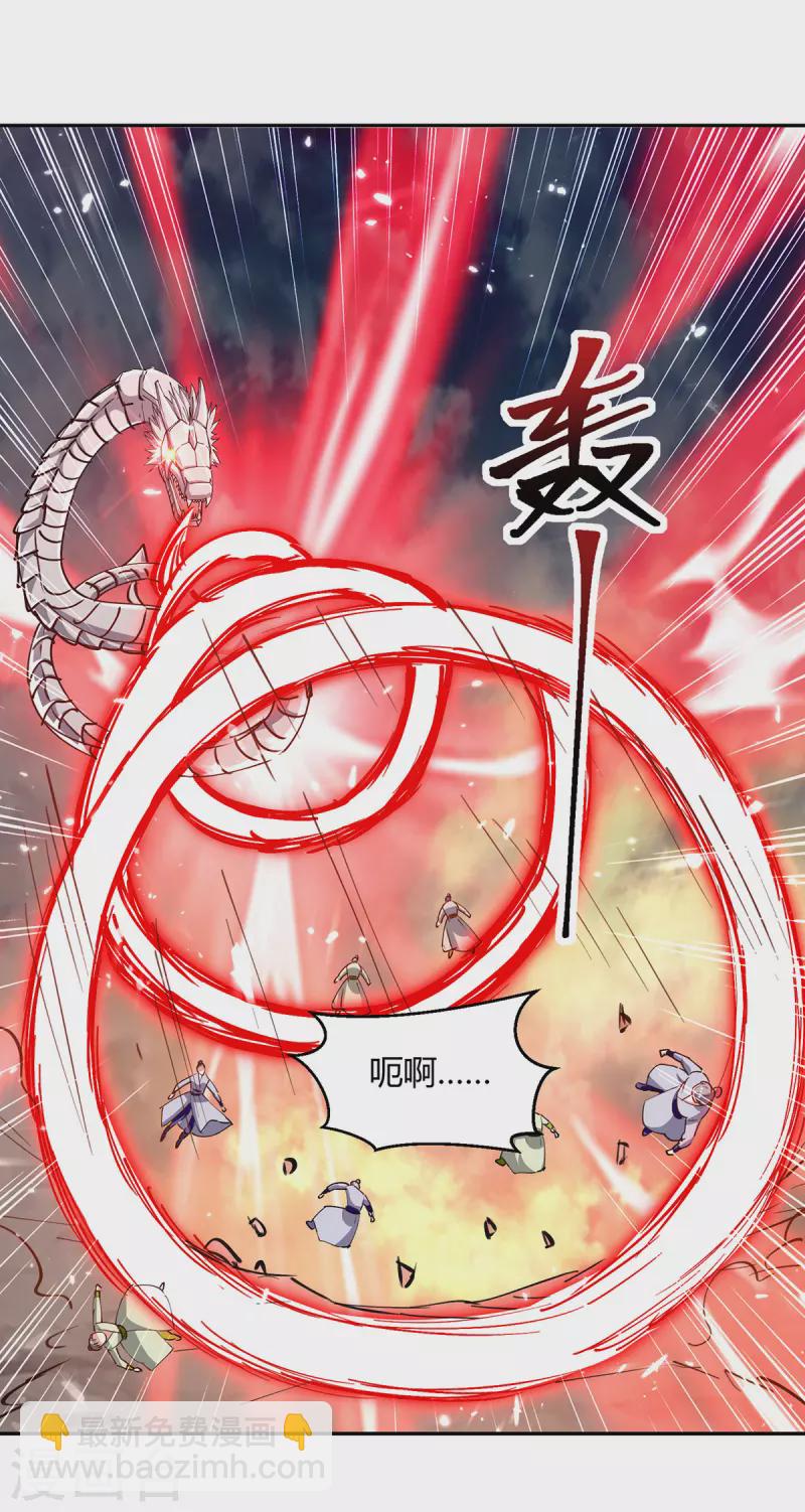 第331话 我来晚了16