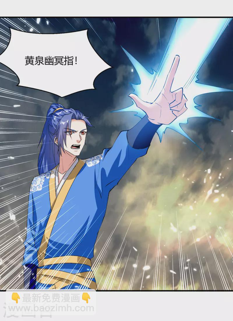 第333话 尽斩来敌12