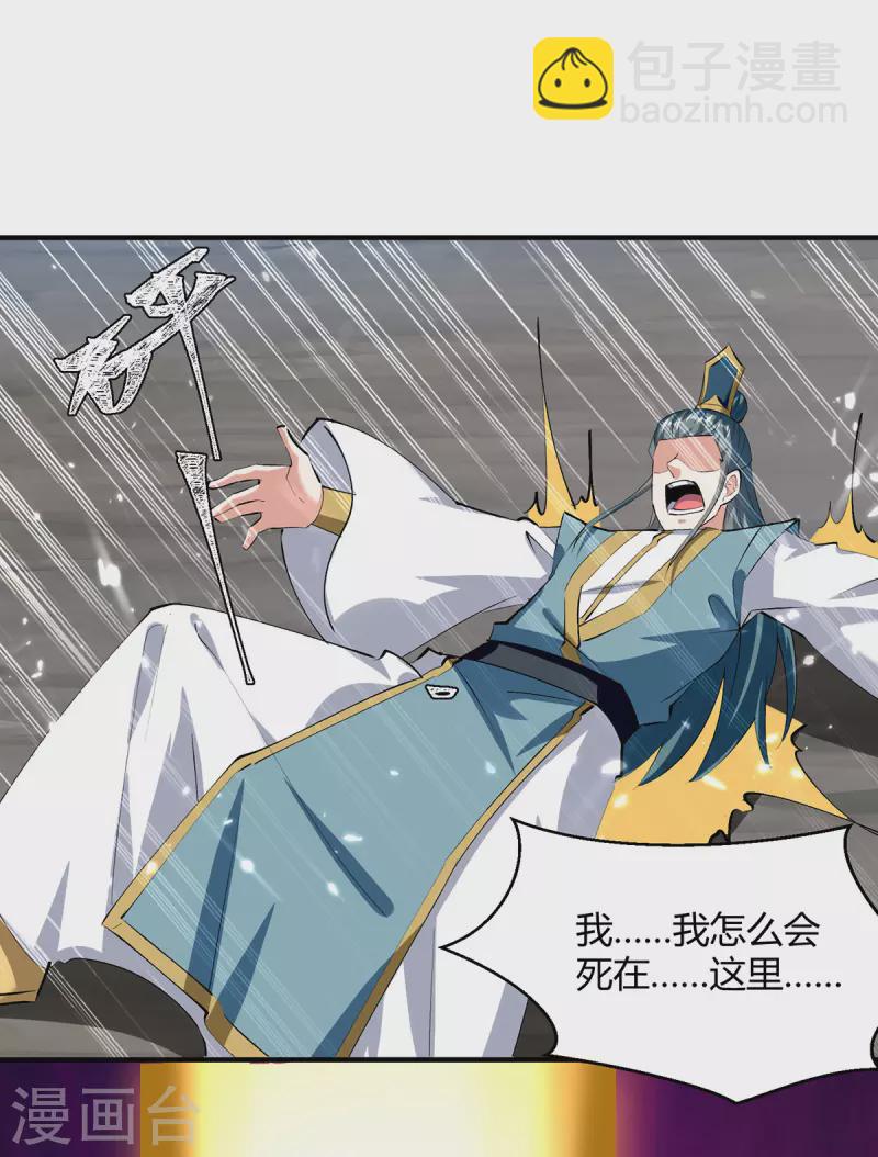 第333话 尽斩来敌14