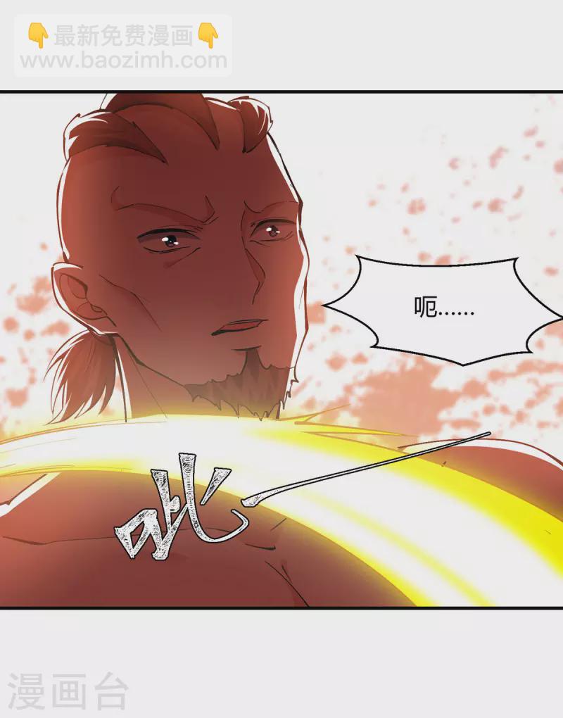 第341话 行踪泄露10
