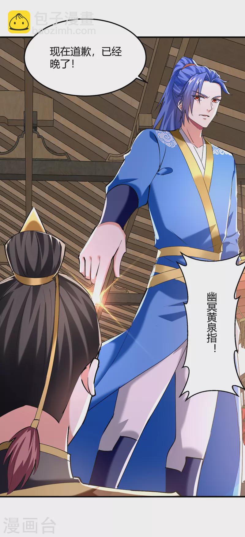 第341话 行踪泄露15