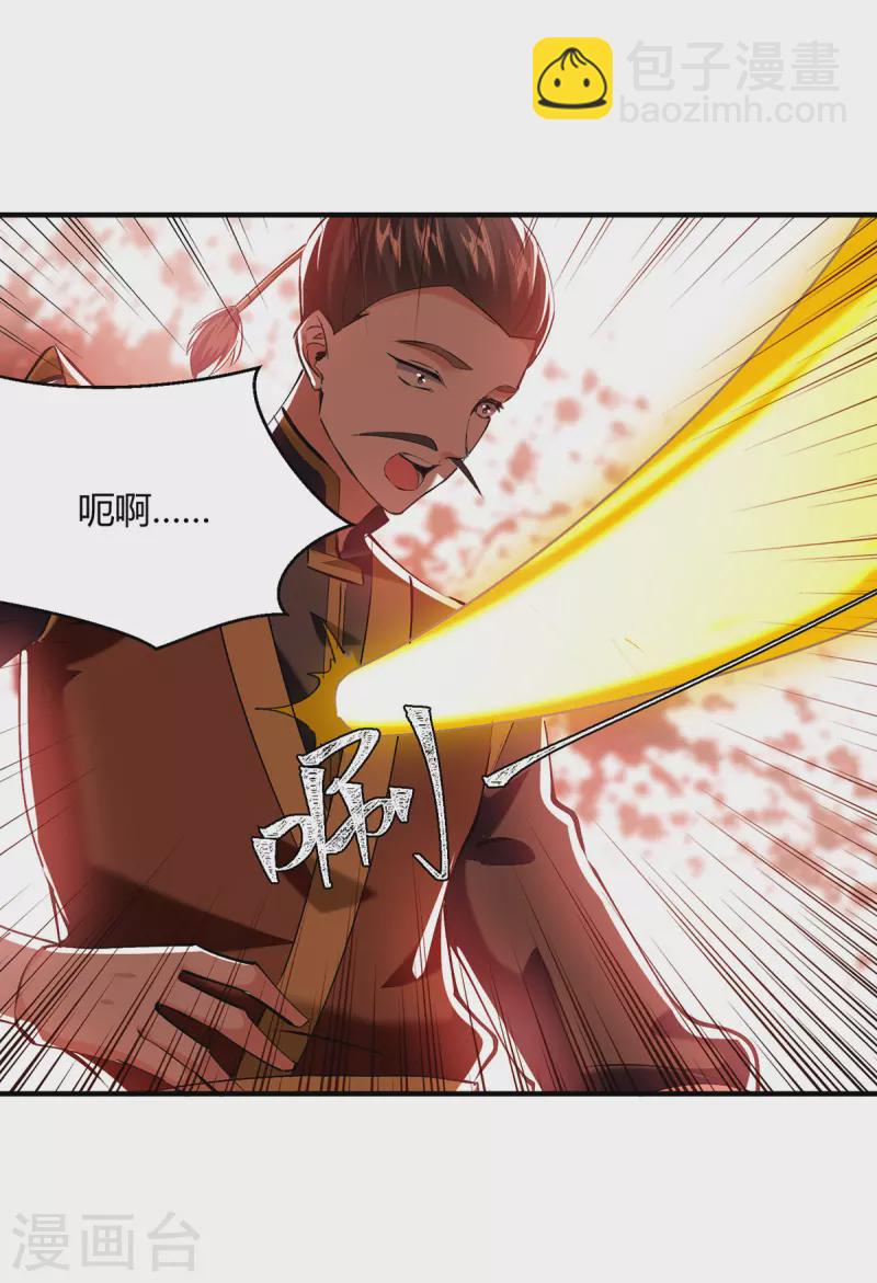 第341话 行踪泄露16
