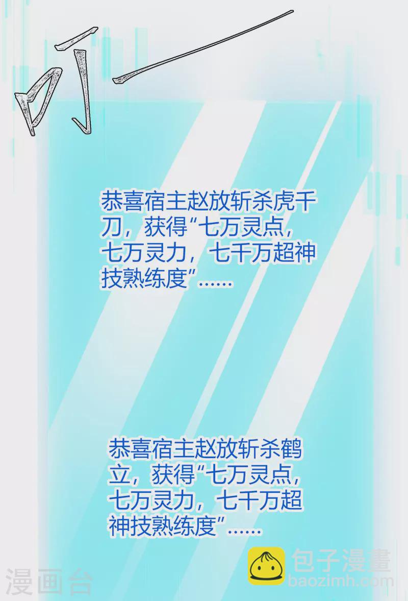 第341话 行踪泄露18
