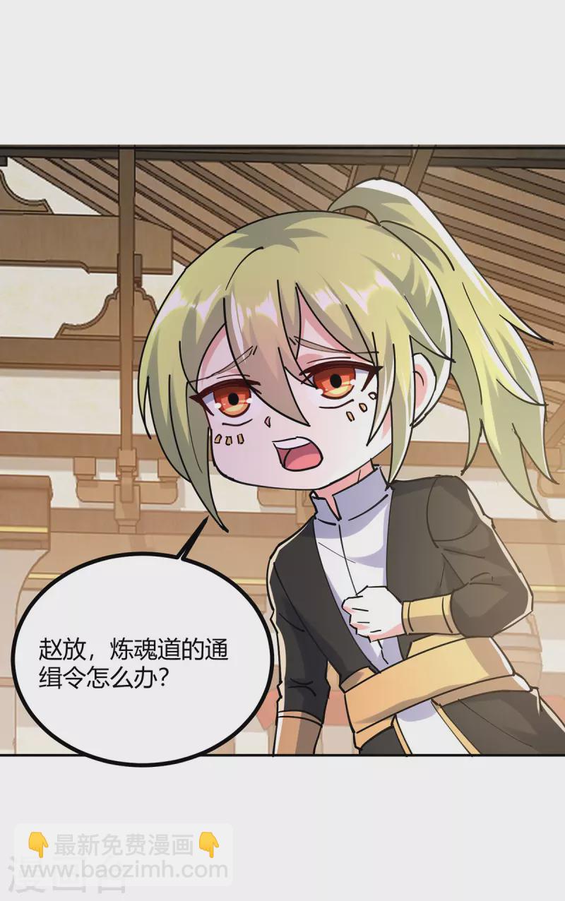 第341话 行踪泄露20