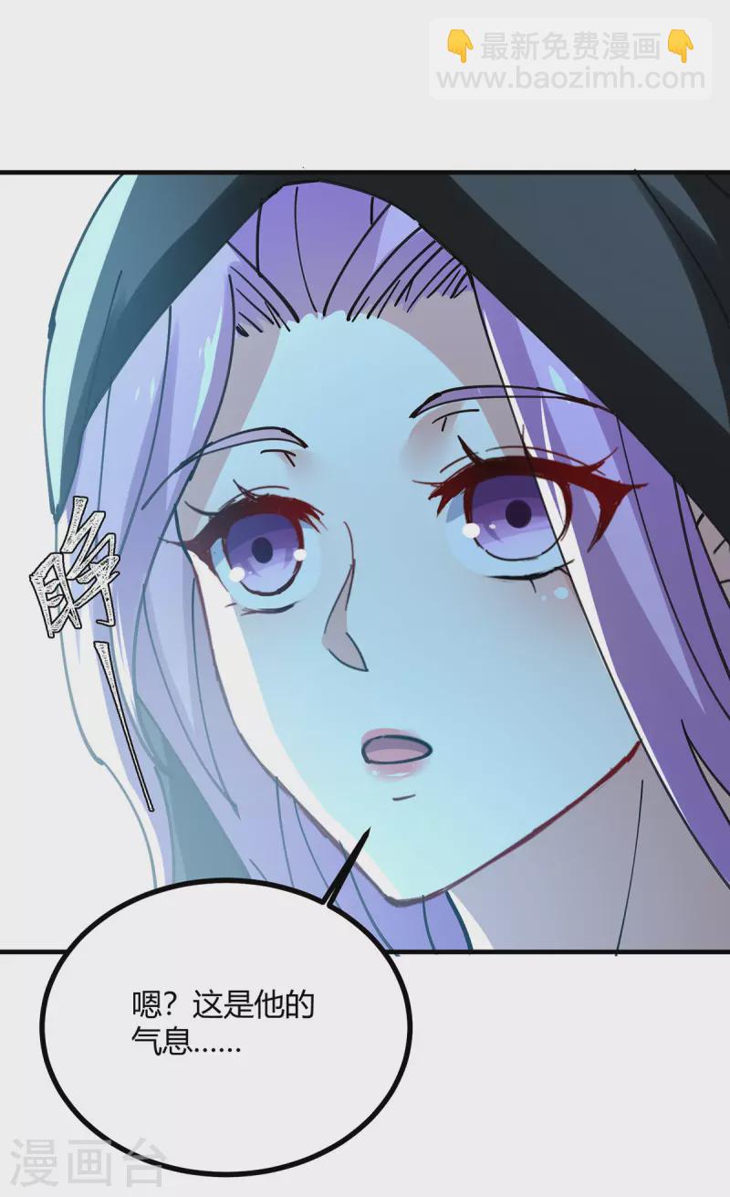 第341话 行踪泄露27