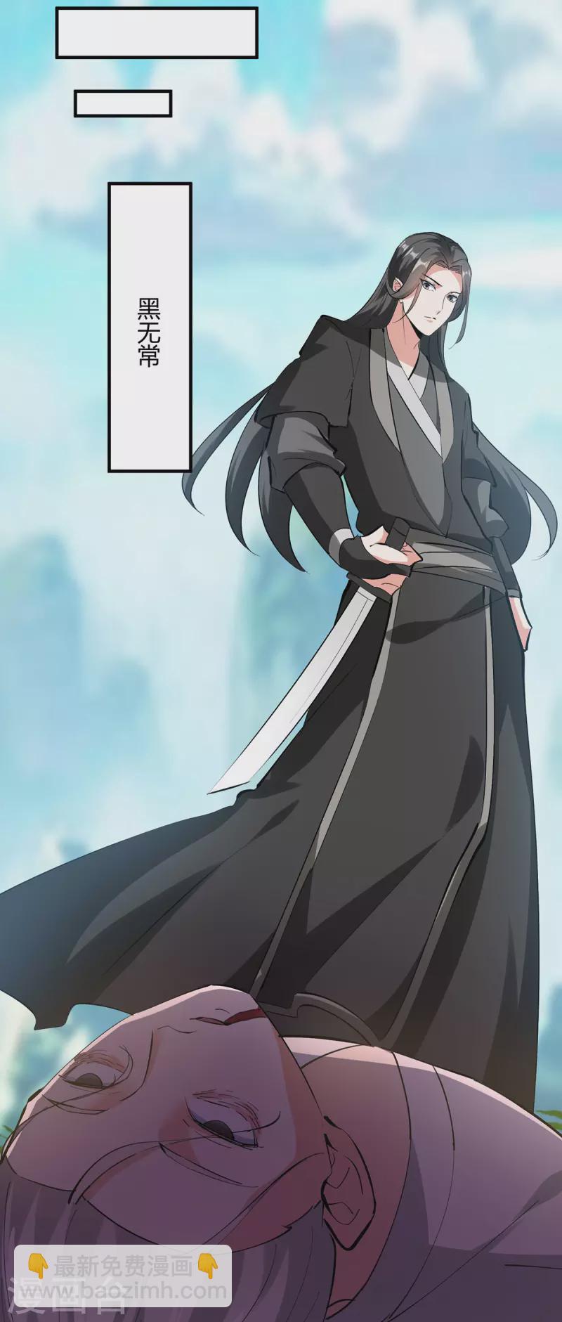 第341话 行踪泄露29