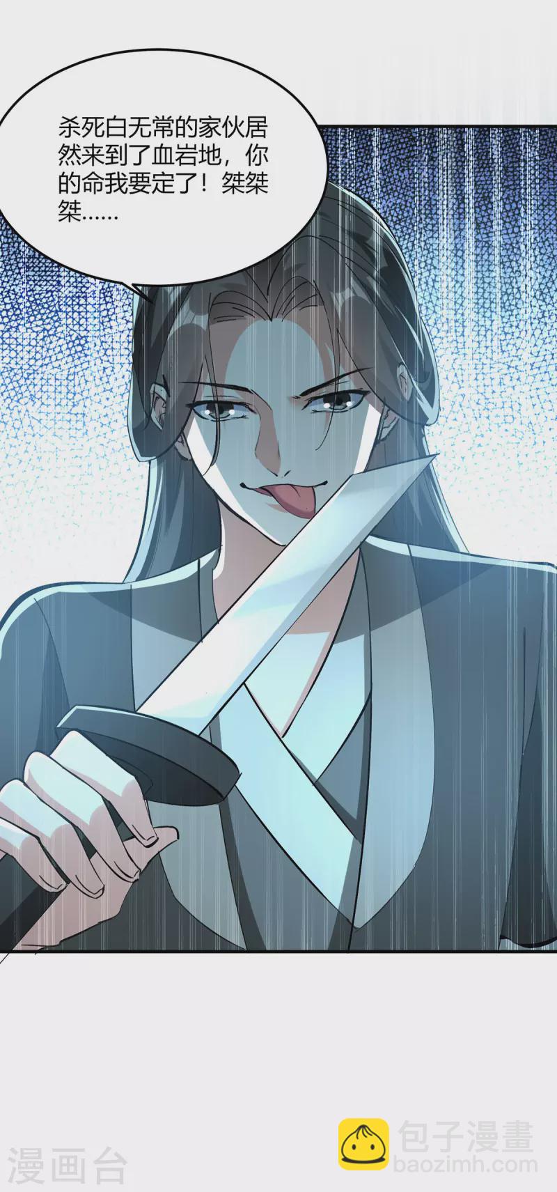 第341话 行踪泄露32