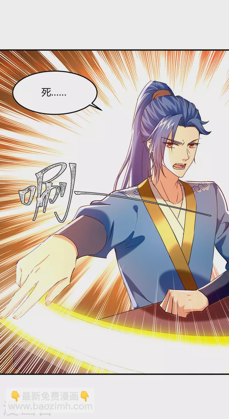 第341话 行踪泄露9