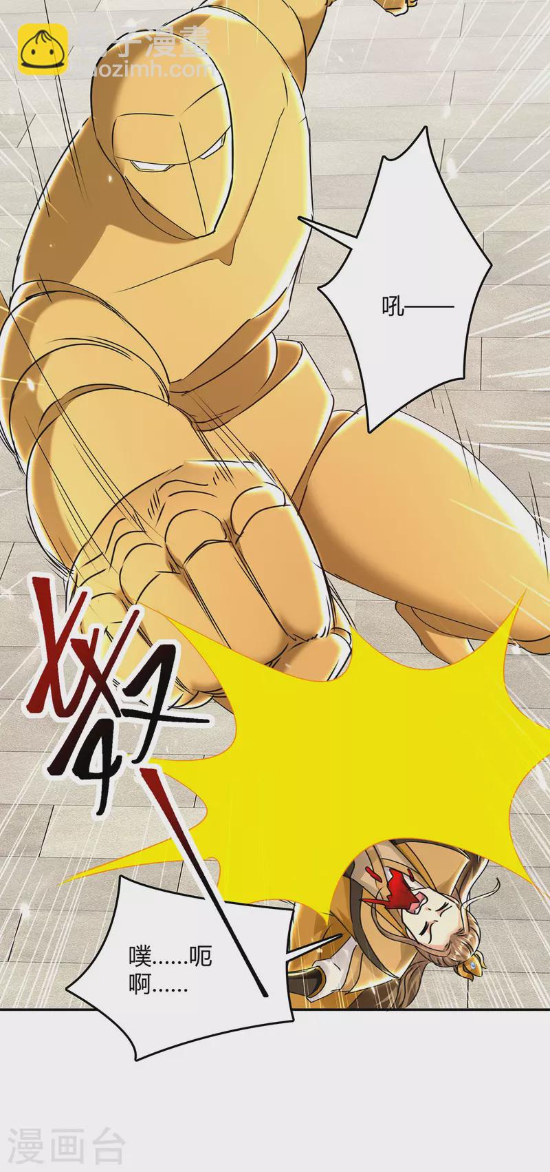 第361话 没想到你还活着啊1
