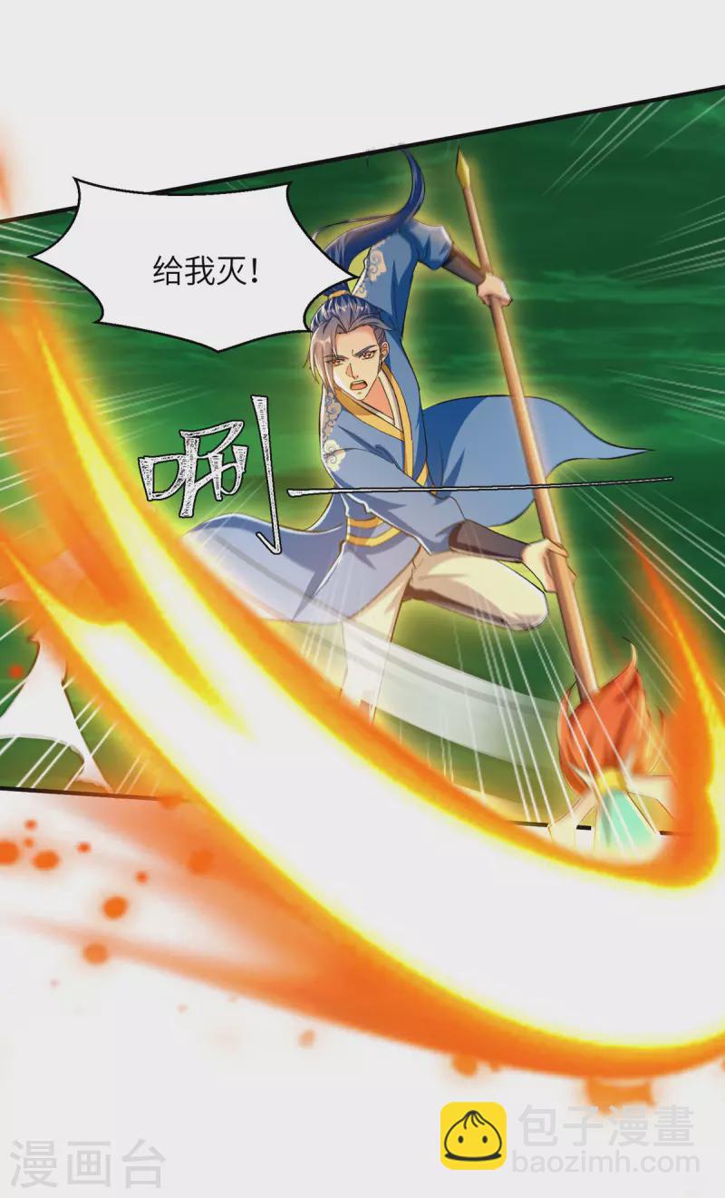 第364话 援军到20