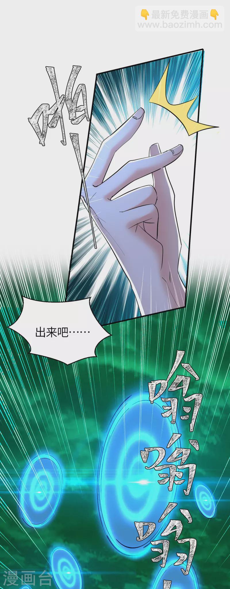 第364话 援军到3